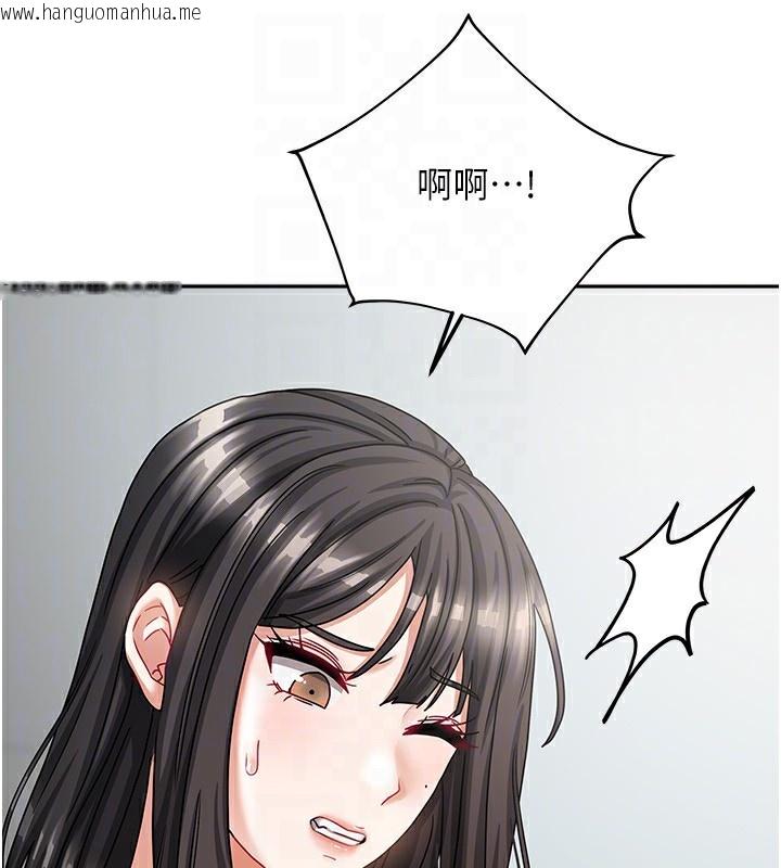 韩国漫画我家的女房客韩漫_我家的女房客-第6话-违反生活公约的代价在线免费阅读-韩国漫画-第128张图片