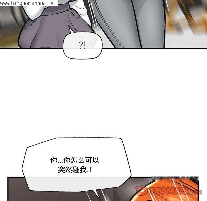 韩国漫画催眠手机韩漫_催眠手机-第21话在线免费阅读-韩国漫画-第48张图片