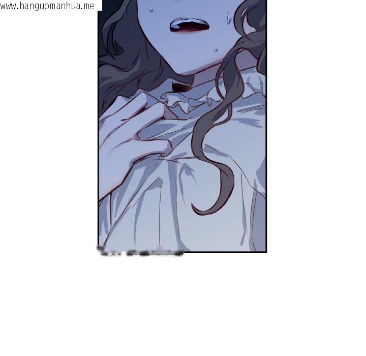 韩国漫画吉赛儿之血韩漫_吉赛儿之血-第2话在线免费阅读-韩国漫画-第39张图片