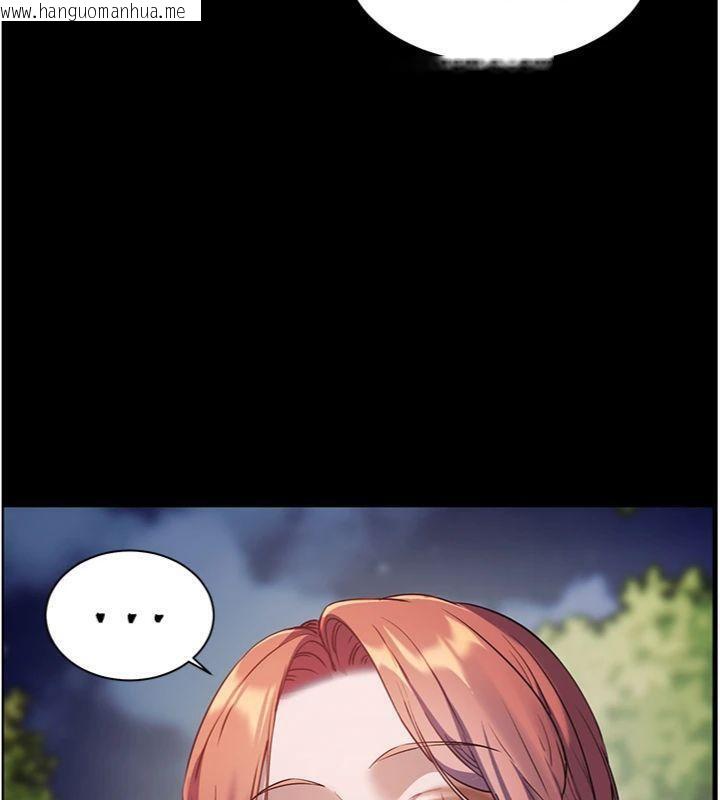 韩国漫画老师的亲密指导韩漫_老师的亲密指导-第53话-小鲜肉户外二采野花女在线免费阅读-韩国漫画-第93张图片