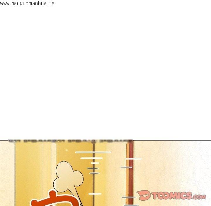 韩国漫画恶女勾勾缠/难缠小恶女韩漫_恶女勾勾缠/难缠小恶女-第256话在线免费阅读-韩国漫画-第172张图片