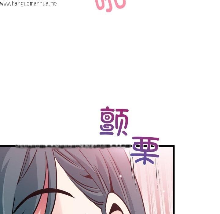 韩国漫画发小碰不得/强制催眠韩漫_发小碰不得/强制催眠-第72话在线免费阅读-韩国漫画-第17张图片