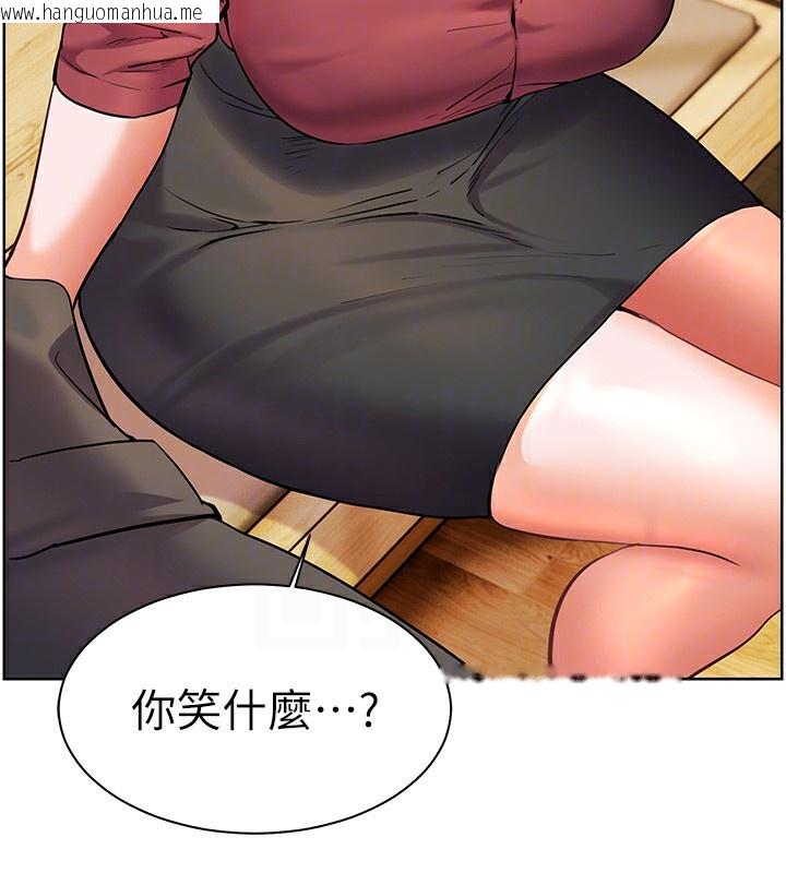 韩国漫画老师的亲密指导韩漫_老师的亲密指导-第51话-久违的户外全垒打在线免费阅读-韩国漫画-第83张图片