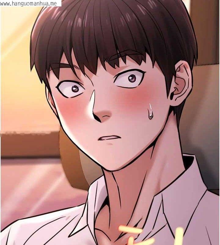 韩国漫画公务员的桃色副业韩漫_公务员的桃色副业-第20话-家中坐拥炮友跟母狗在线免费阅读-韩国漫画-第10张图片