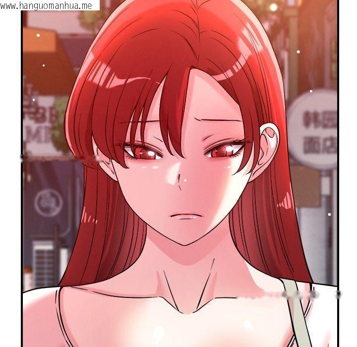 韩国漫画恋人未满韩漫_恋人未满-第50话在线免费阅读-韩国漫画-第79张图片