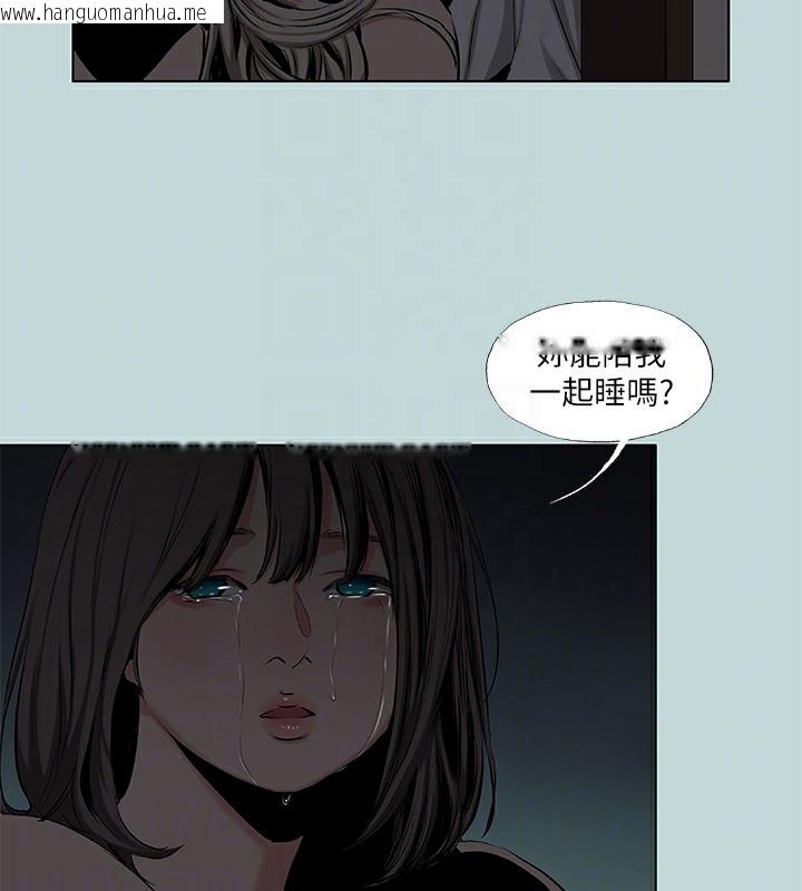 韩国漫画纵夏夜之梦(无码版)韩漫_纵夏夜之梦(无码版)-第87话-你这个渣男!在线免费阅读-韩国漫画-第33张图片