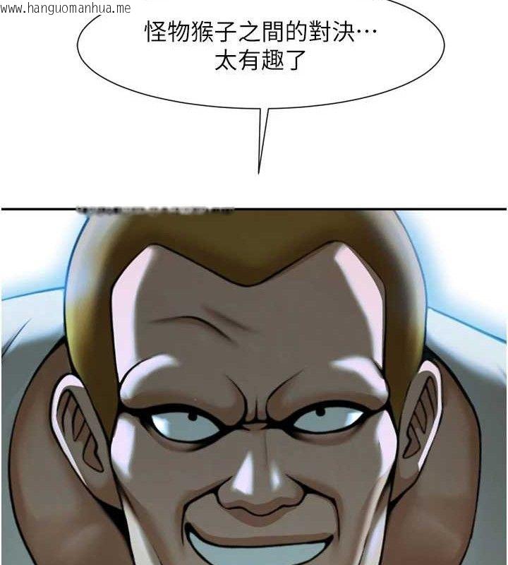 韩国漫画炸裂吧!巨棒韩漫_炸裂吧!巨棒-第84话-饥渴的仁琪姐在线免费阅读-韩国漫画-第12张图片