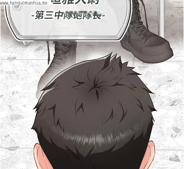 韩国漫画报告女班长:一根突起韩漫_报告女班长:一根突起-第1话-女军部队唯一的男兵在线免费阅读-韩国漫画-第144张图片