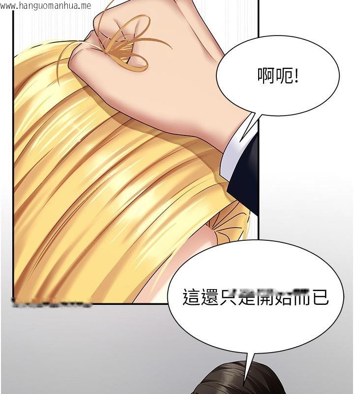 韩国漫画肉体审判韩漫_肉体审判-第6话-亲自加班的好主管在线免费阅读-韩国漫画-第2张图片