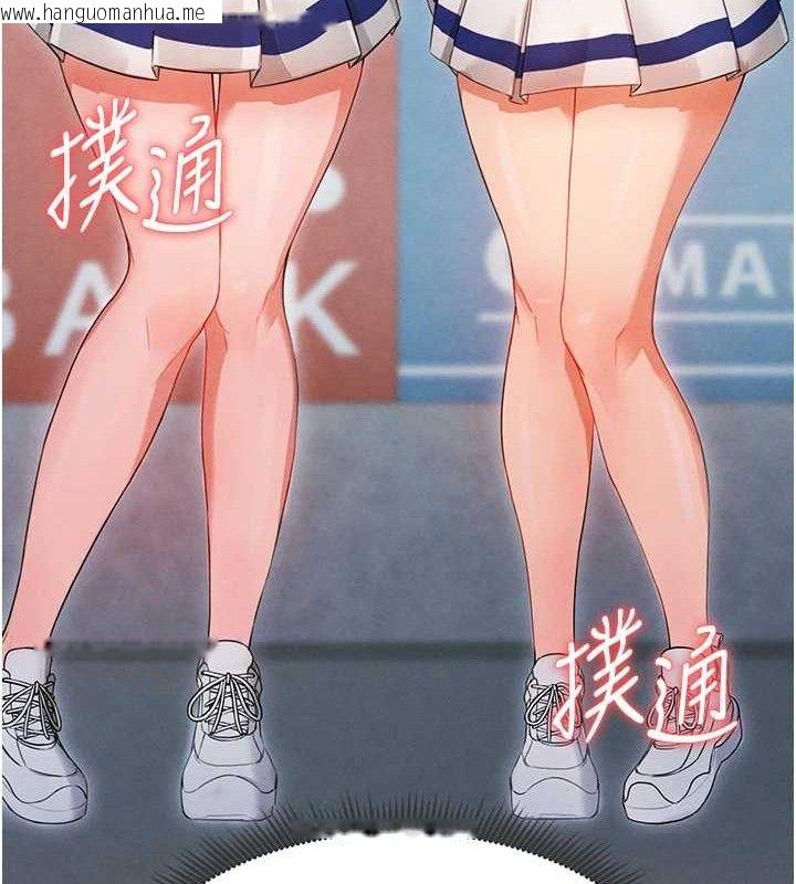 韩国漫画足球型男脱单指南韩漫_足球型男脱单指南-第3话-今晚要跟我一起嗨吗?在线免费阅读-韩国漫画-第162张图片
