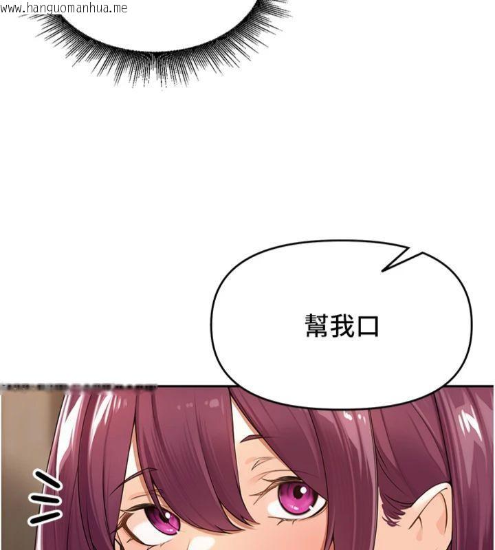 韩国漫画里长孙子开麦啦韩漫_里长孙子开麦啦-第8话-口技够好才能被操在线免费阅读-韩国漫画-第23张图片
