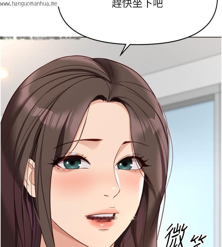 韩国漫画鲁蛇社畜的金手指韩漫_鲁蛇社畜的金手指-第22话-重回职场的人妻前辈在线免费阅读-韩国漫画-第161张图片