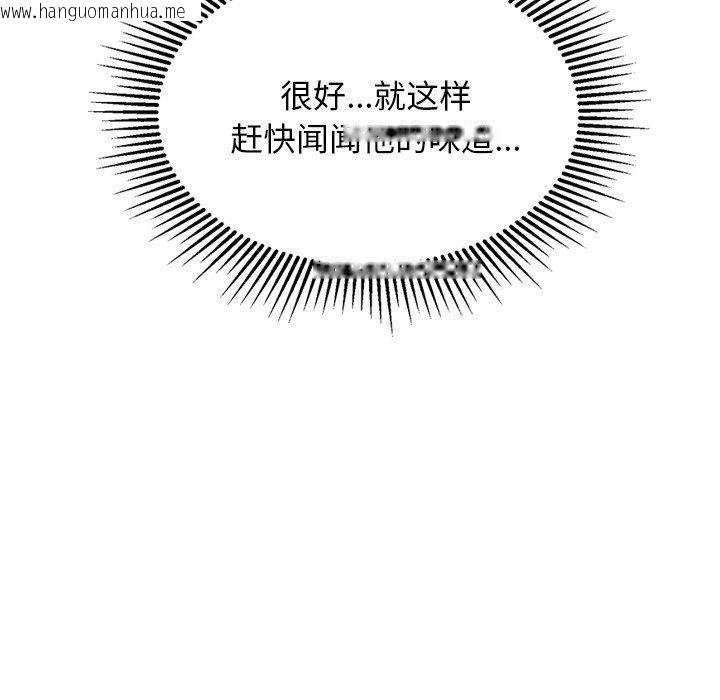 韩国漫画犬神的游戏韩漫_犬神的游戏-第23话在线免费阅读-韩国漫画-第81张图片