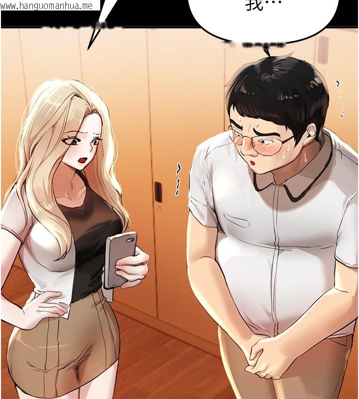 韩国漫画Beautiful-Days韩漫_Beautiful-Days-第38话-动弹不得的小太妹在线免费阅读-韩国漫画-第92张图片