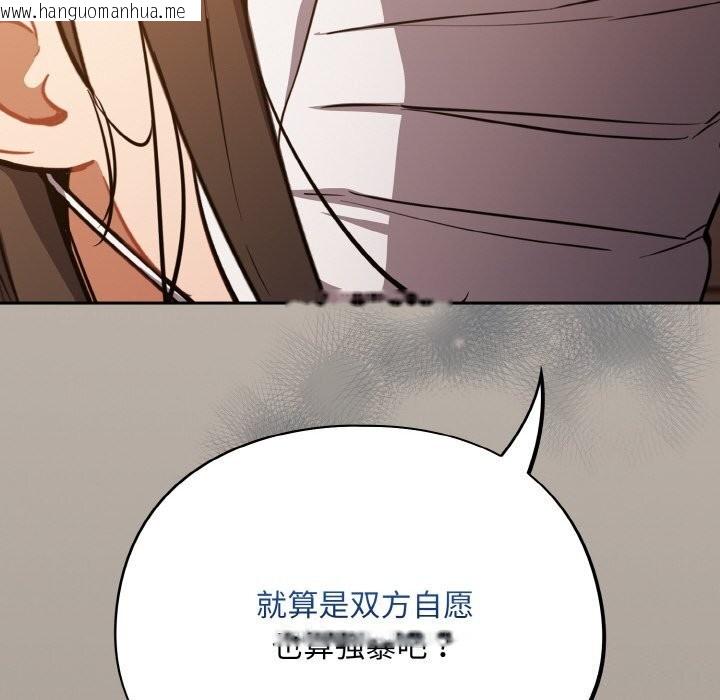 韩国漫画傻瓜病毒韩漫_傻瓜病毒-第24话在线免费阅读-韩国漫画-第122张图片