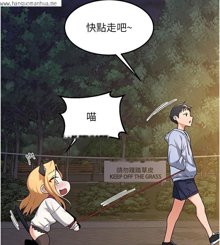 韩国漫画熟女交换计划韩漫_熟女交换计划-第24话-我是第一次插后门在线免费阅读-韩国漫画-第144张图片