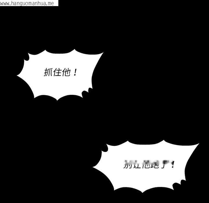 韩国漫画小姐韩漫_小姐-第72话在线免费阅读-韩国漫画-第86张图片