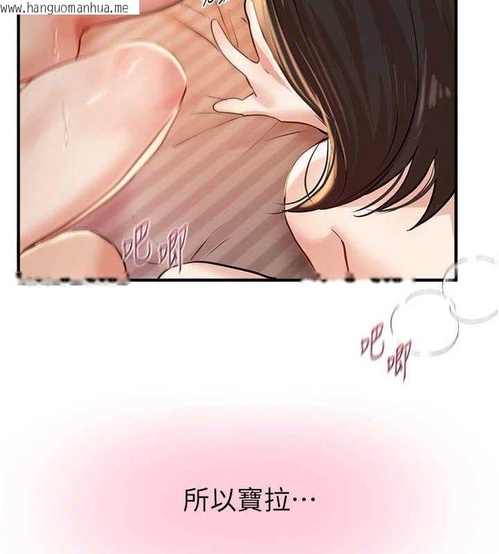 韩国漫画Beautiful-Days韩漫_Beautiful-Days-第36话-驯服荡妇在线免费阅读-韩国漫画-第37张图片