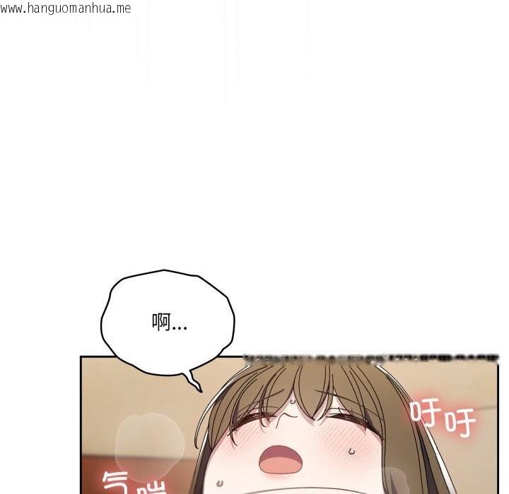 韩国漫画请把女儿交给我/老大!-请把女儿交给我!韩漫_请把女儿交给我/老大!-请把女儿交给我!-第78话在线免费阅读-韩国漫画-第179张图片