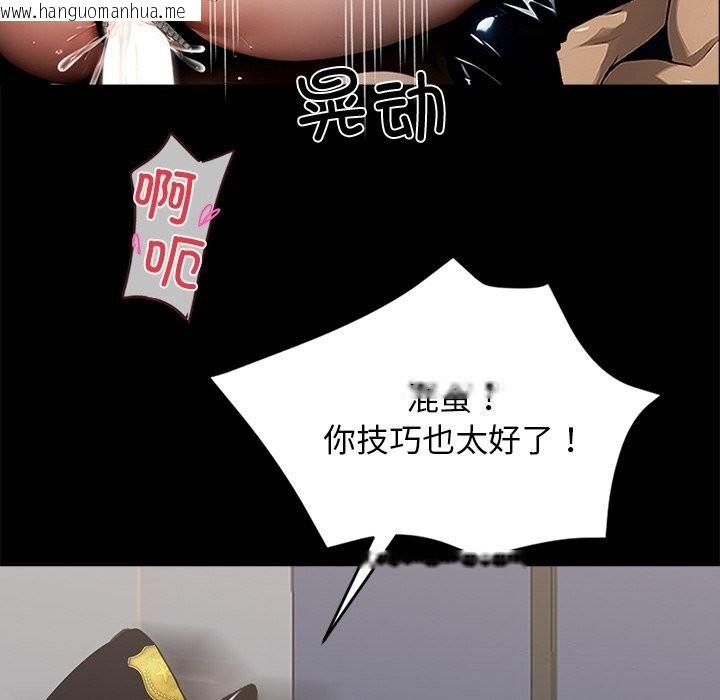 韩国漫画黑道X上班族/我身体里的那个家伙韩漫_黑道X上班族/我身体里的那个家伙-第12话在线免费阅读-韩国漫画-第63张图片