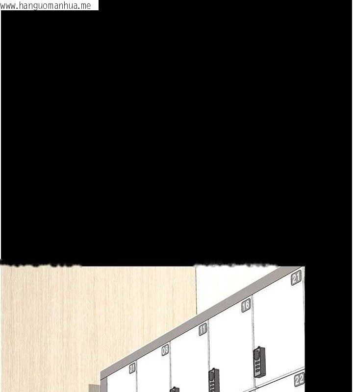 韩国漫画复仇母女丼韩漫_复仇母女丼-第107话-一夜冷却的暧昧在线免费阅读-韩国漫画-第185张图片