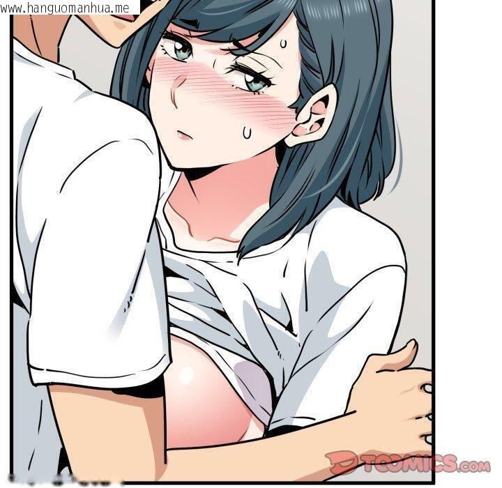 韩国漫画发小碰不得/强制催眠韩漫_发小碰不得/强制催眠-第71话在线免费阅读-韩国漫画-第20张图片