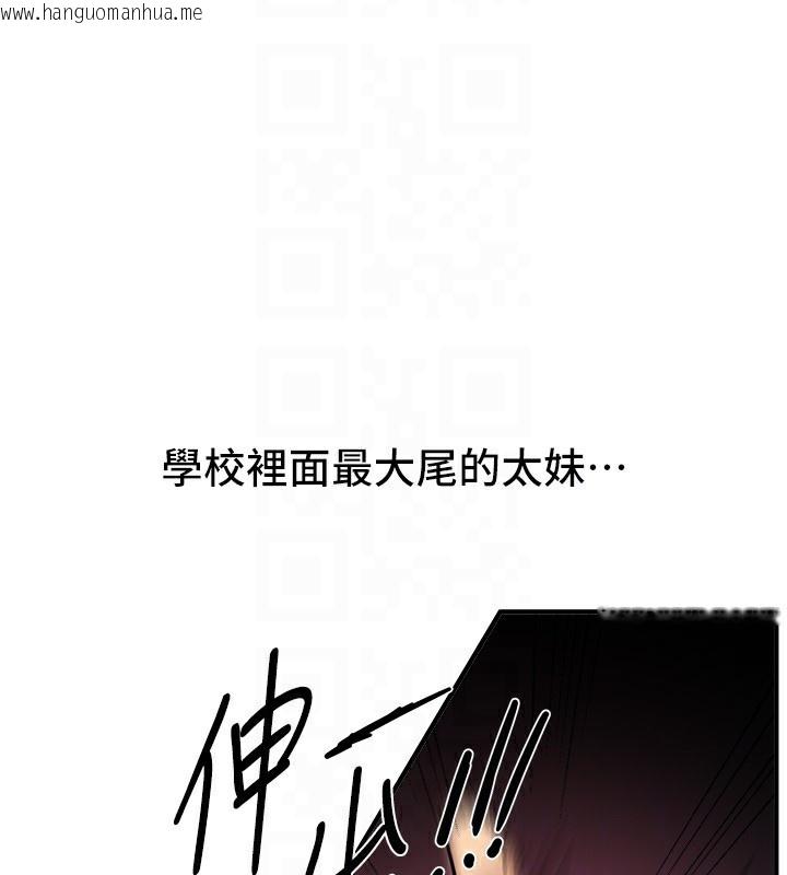 韩国漫画Beautiful-Days韩漫_Beautiful-Days-第38话-动弹不得的小太妹在线免费阅读-韩国漫画-第135张图片