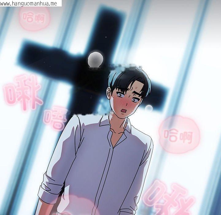 韩国漫画请弄脏我的女朋友韩漫_请弄脏我的女朋友-第8话在线免费阅读-韩国漫画-第18张图片