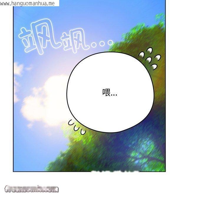 韩国漫画喵来的恋爱韩漫_喵来的恋爱-第22话在线免费阅读-韩国漫画-第112张图片