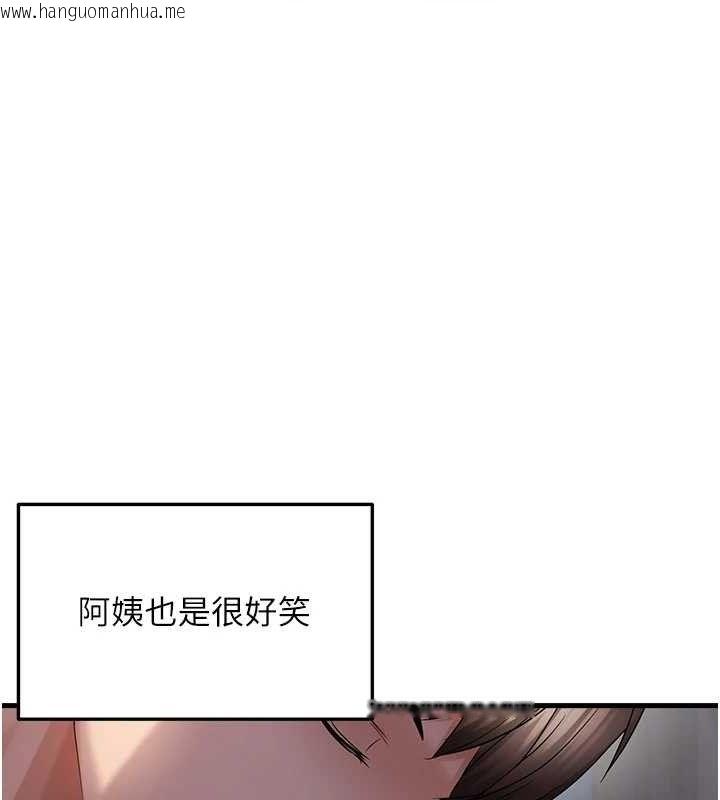 韩国漫画偏偏欲到妳韩漫_偏偏欲到妳-第47话-妳女儿说我可以干妳在线免费阅读-韩国漫画-第95张图片