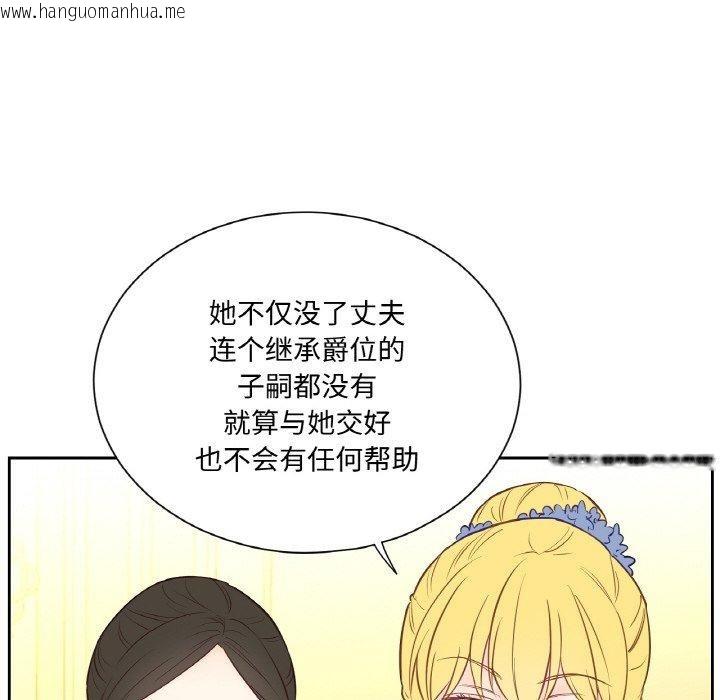 韩国漫画吉赛儿之血韩漫_吉赛儿之血-第4话在线免费阅读-韩国漫画-第58张图片