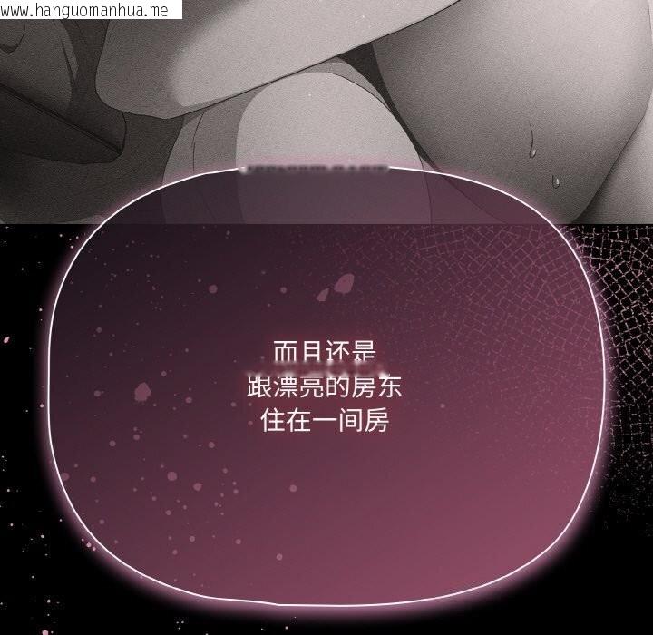 韩国漫画幸福来得太突然韩漫_幸福来得太突然-第24话在线免费阅读-韩国漫画-第147张图片