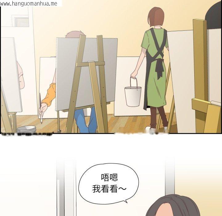 韩国漫画纯洁之罪韩漫_纯洁之罪-第5话在线免费阅读-韩国漫画-第48张图片