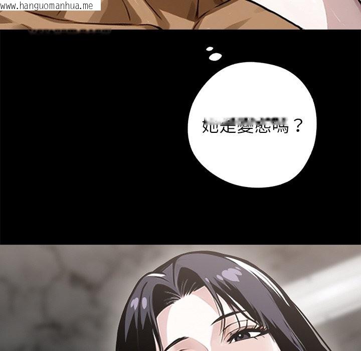 韩国漫画黑道X上班族/我身体里的那个家伙韩漫_黑道X上班族/我身体里的那个家伙-第7话在线免费阅读-韩国漫画-第10张图片