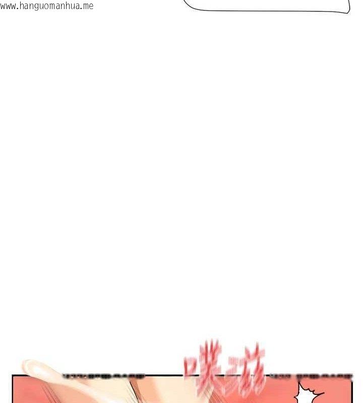 韩国漫画女神都在看这些?韩漫_女神都在看这些?-第37话-小母狗涵英在线免费阅读-韩国漫画-第99张图片