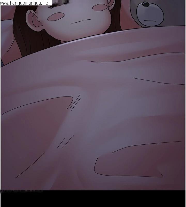 韩国漫画夜间诊疗室韩漫_夜间诊疗室-第110话-请把肉棒放进母狗的小穴在线免费阅读-韩国漫画-第44张图片