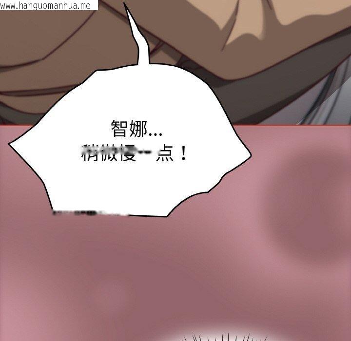 韩国漫画热情拳击馆韩漫_热情拳击馆-第25话在线免费阅读-韩国漫画-第134张图片