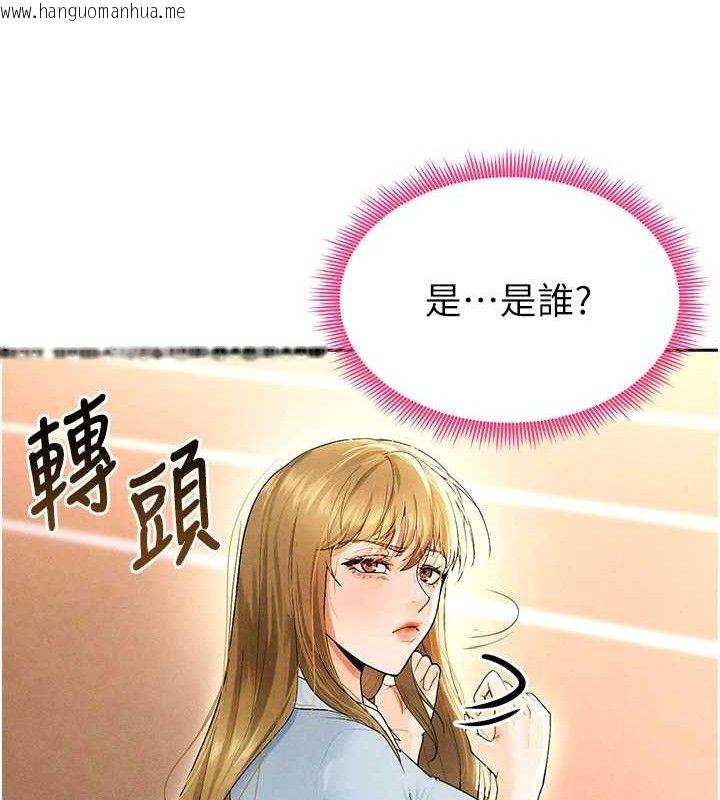 韩国漫画足球型男脱单指南韩漫_足球型男脱单指南-第6话-被巨物吸引的漂亮姐姐在线免费阅读-韩国漫画-第108张图片