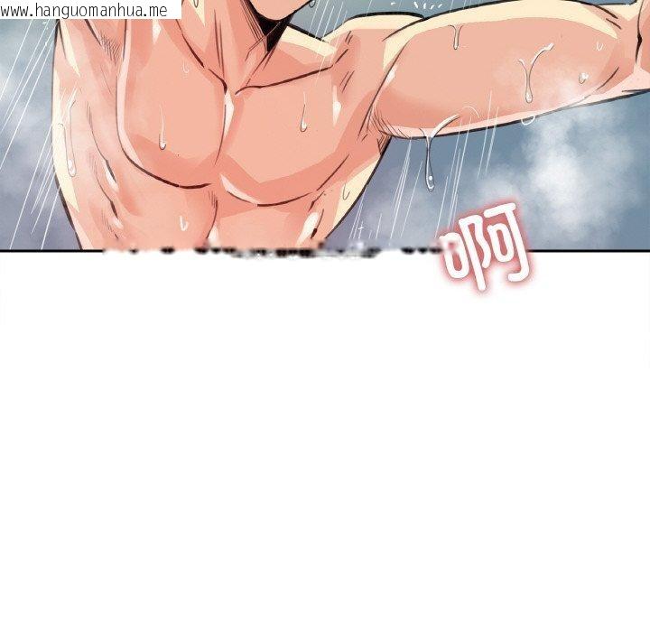 韩国漫画爸爸也疯狂韩漫_爸爸也疯狂-第14话在线免费阅读-韩国漫画-第46张图片