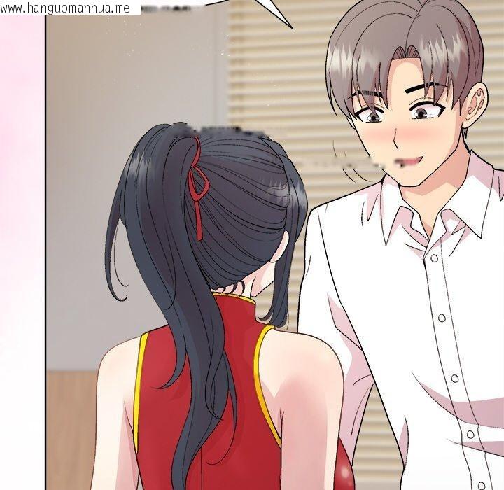 韩国漫画和美女上司玩游戏韩漫_和美女上司玩游戏-第57话在线免费阅读-韩国漫画-第26张图片