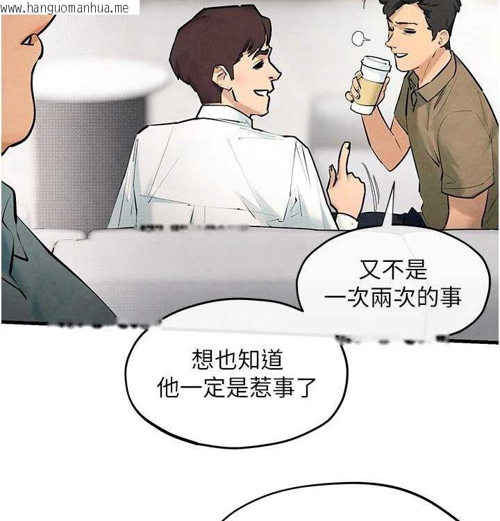 韩国漫画欲海交锋韩漫_欲海交锋-第一季-最终话-山雨欲来风满楼在线免费阅读-韩国漫画-第158张图片