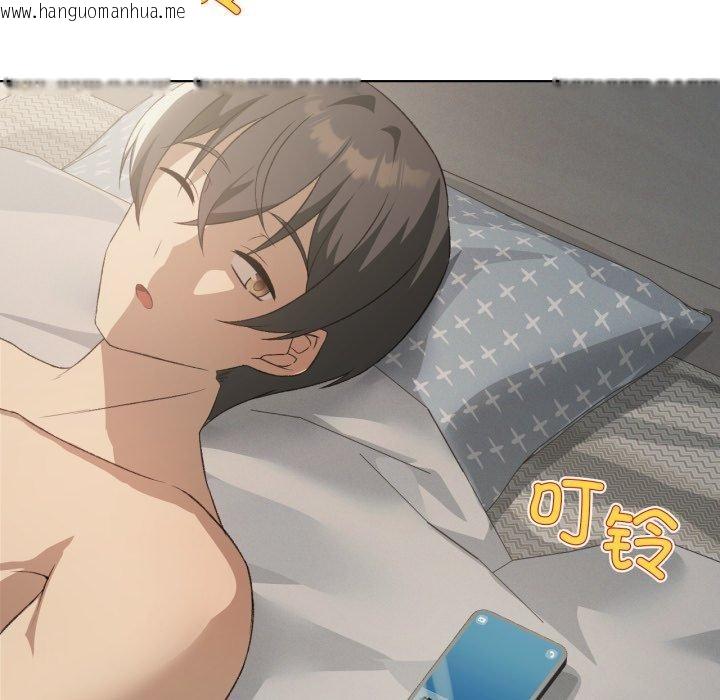韩国漫画我靠升级逆袭成为大师韩漫_我靠升级逆袭成为大师-第50话在线免费阅读-韩国漫画-第124张图片