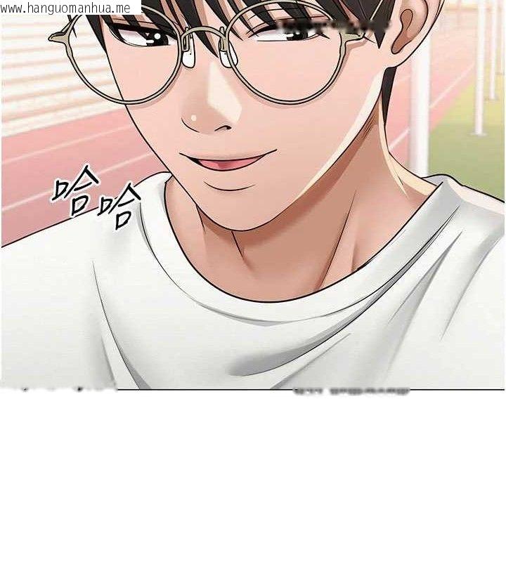 韩国漫画网红女老师韩漫_网红女老师-第20话-无果的暧昧在线免费阅读-韩国漫画-第12张图片