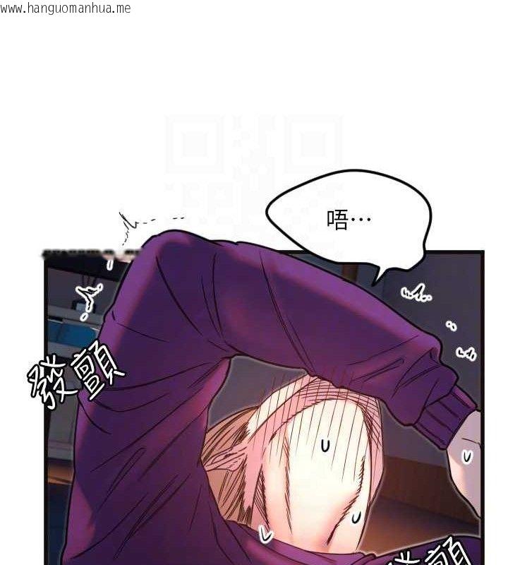 韩国漫画守护天使韩漫_守护天使-第34话-你是全场「最猛的」在线免费阅读-韩国漫画-第47张图片