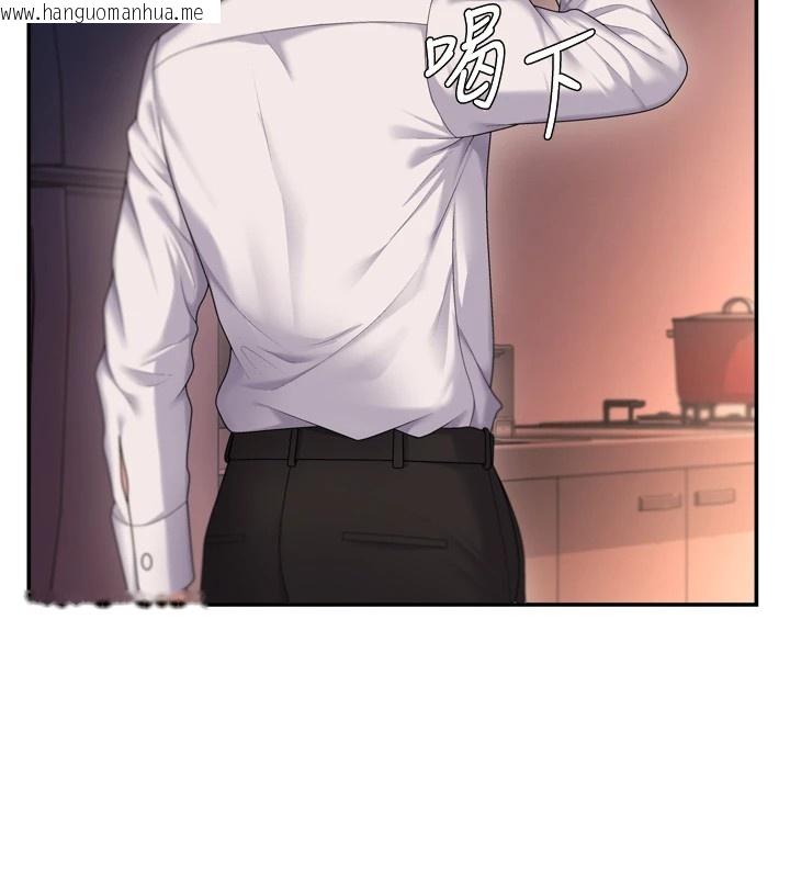 韩国漫画肉体审判韩漫_肉体审判-第1话-今晚破例给你摸这里在线免费阅读-韩国漫画-第153张图片