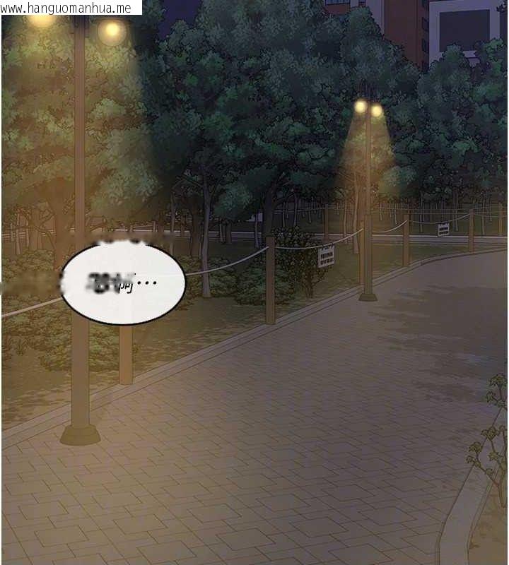 韩国漫画熟女交换计划韩漫_熟女交换计划-第23话-玩具修炼第一章:野外露出在线免费阅读-韩国漫画-第157张图片