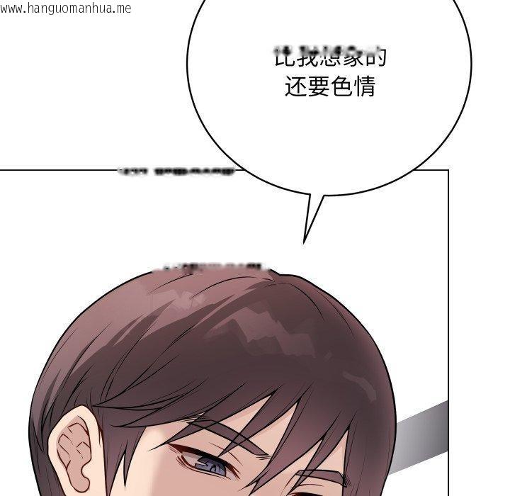 韩国漫画最后的冲刺韩漫_最后的冲刺-第16话在线免费阅读-韩国漫画-第114张图片