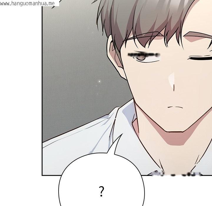 韩国漫画摸鱼生存指南韩漫_摸鱼生存指南-第2话在线免费阅读-韩国漫画-第200张图片
