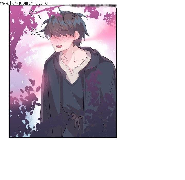 韩国漫画虚拟仙境韩漫_虚拟仙境-第15话在线免费阅读-韩国漫画-第32张图片