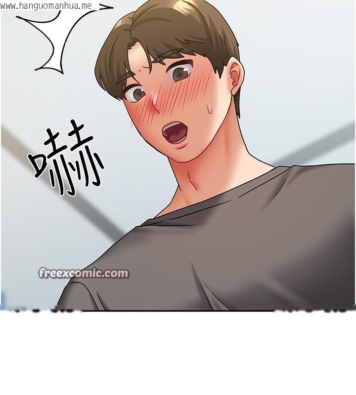 韩国漫画我家的女房客韩漫_我家的女房客-第11话-男生的那里都这么大吗?在线免费阅读-韩国漫画-第140张图片